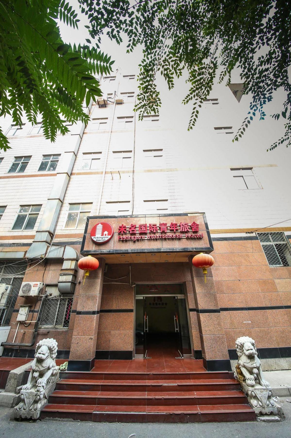 Peking Uni Youth Hostel Exterior foto